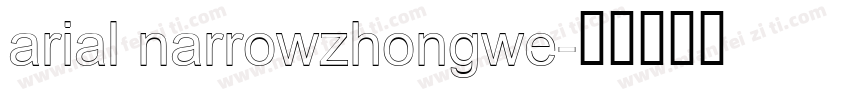 arial narrowzhongwe字体转换